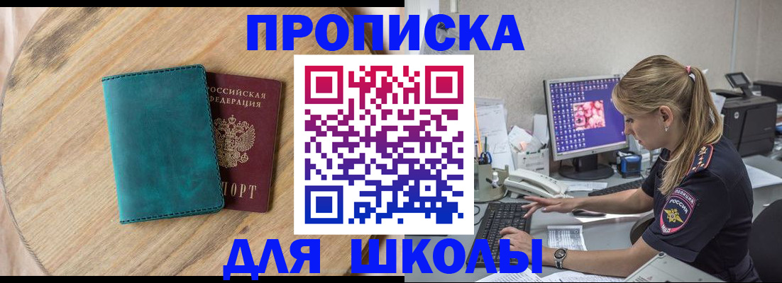 форма 3 в Томске